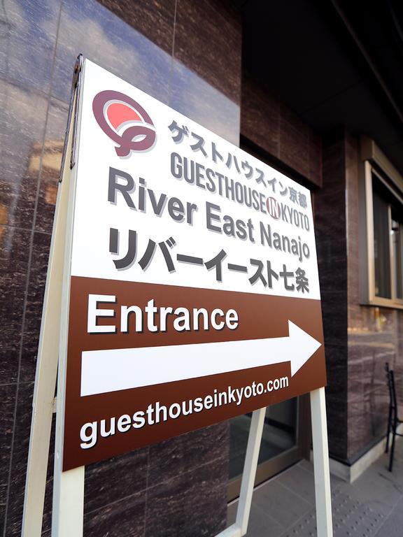 Apartment River East Nanajo Kyoto